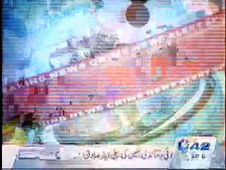 12AM Bulletin 23rd August 2015
