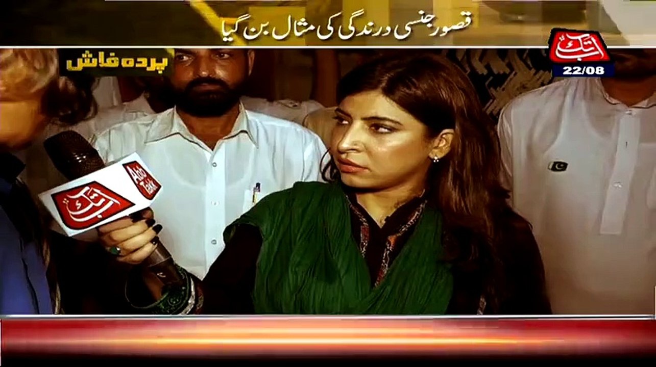 Exclusive Video-KASUR-Another Victim Of KhanWala Incident Telling His Story in Detail Of Accused-Video