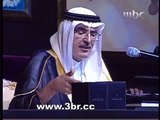 الشمس طاحت - بدر بن عبدالمحسن مع موسيقى حزينة