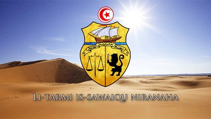 National Anthem of Tunisia (تونس) - Defenders of the Homeland (حماة الحمى)‎