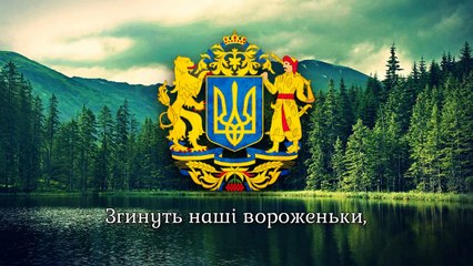 National Anthem of Ukraine - Ще не вмерла Українa