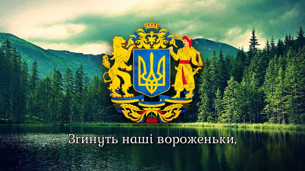 National Anthem of Ukraine - Ще не вмерла Українa