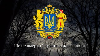 National Anthem of Ukraine (Україна) - Ще не вмерла Українa