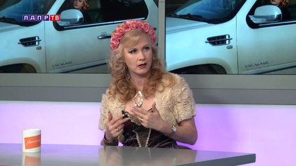 "Хороший День" на ЛДПР ТВ! Гость׃ Светлана Разина - певица, 07.04.2015