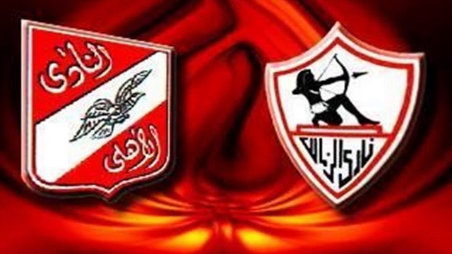 موعد وتوقيت مباراة الأهلي والزمالك اليوم الثلاثاء 2172015 والقنوات الناقلة