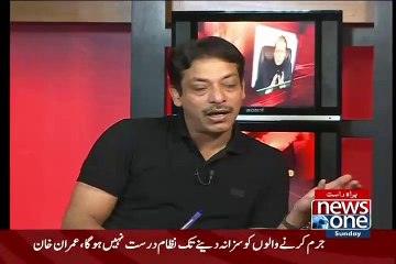 Raw Ke Log Tu Perliament Mein Bethe Hain- Faisal Raza Abidi