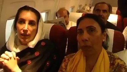 An Unseen Video Muhtrama Shaheed Rani Benzir Bhutto — Must Watch