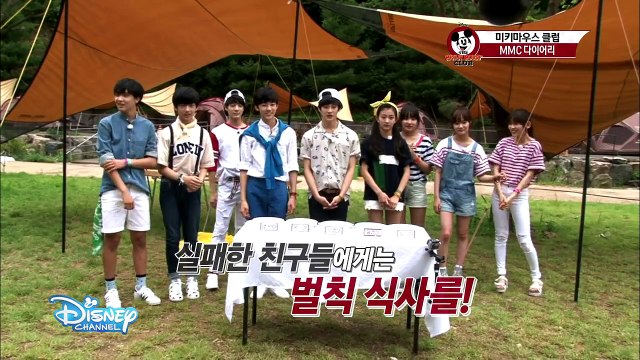 [디즈니채널] 미키마우스 클럽(Mickey Mouse Club) 4회 _ MMC 다이어리 01