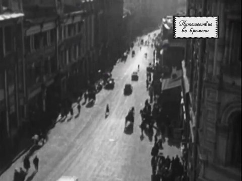 Старая Москва. Улица Кузнецкий мост. Кинохроника 1927 год