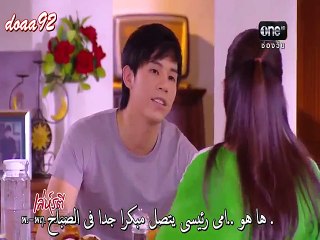 خداع المرأة - ح1 - الجزء 2