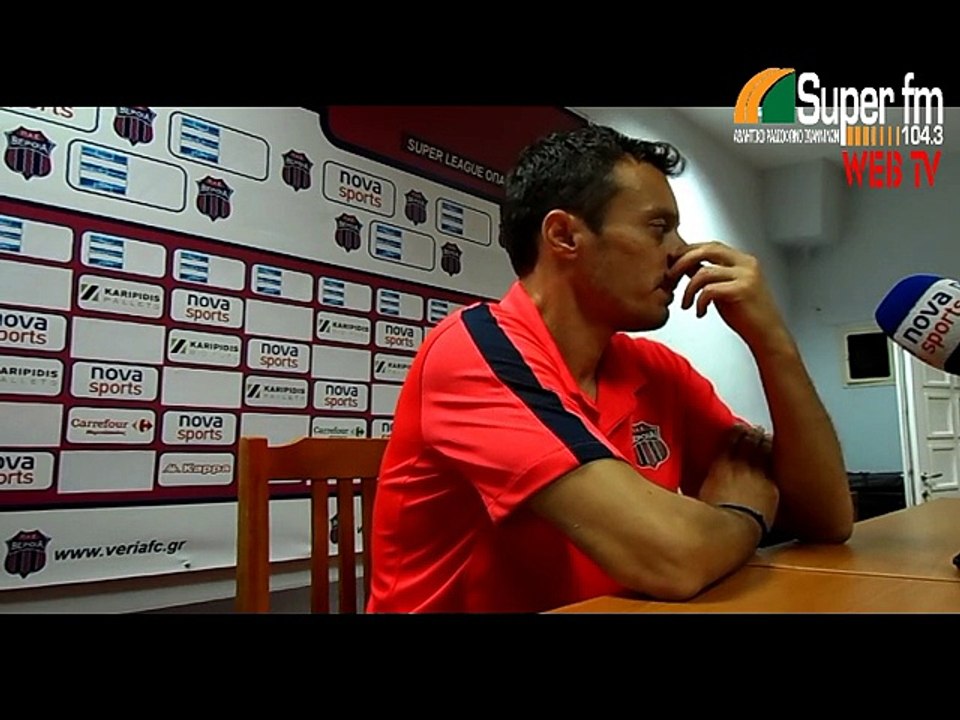 ΔΗΛΩΣΕΙΣ ΓΕΩΡΓΙΑΔΗ ΒΕΡΟΙΑ-ΠΑΣ ΓΙΑΝΝΙΝΑ 1-1