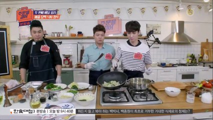 [Eng] 150716 Key - Make an Order Ep 1 P (2/2)