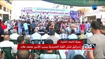 والد الاسير علان: صحة ابني في تحسن ولن نسمح بنفيه خارج الضفة