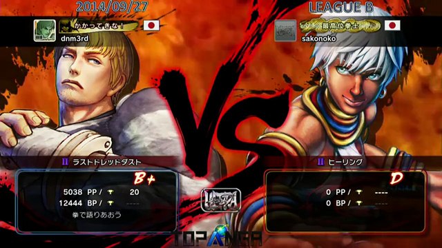 USF4 - Sasaki (Cody) vs sako (Elena) - TL4B Round3 Battle12