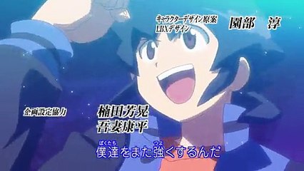 Danball Senki W 12 Legendado By Danball GR (Kousuke)