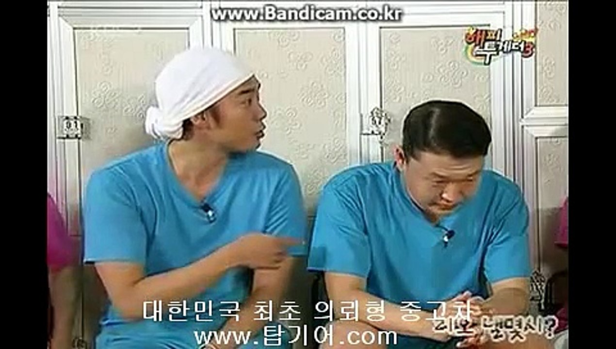 싸이...감옥...군대 드립ㅎㅎㅎ