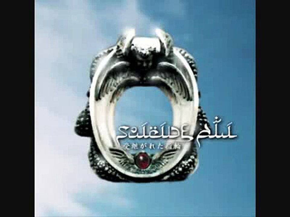 Suicide Ali Ame