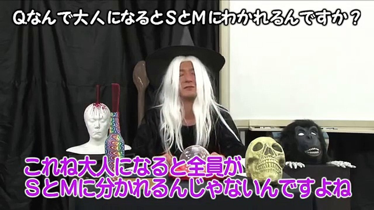 THE MANZA I 笑い飯 「SMって何？」子供の質問に回答