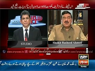After Judicial Commission Verdict, Imran Khan Was Under Pressure, Things Have Changed After NA-122 - Sheikh Rasheed
