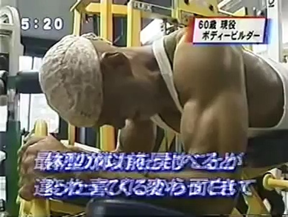 ６０歳現役ボディビルダー