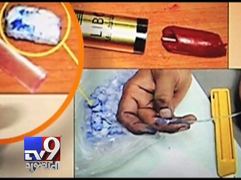 Mumbai: Over 16 kg of 'meow meow' drug seized by NCB, 6 held - Tv9 Gujarati