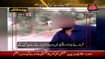 Qasur scandel Abb Tak Channel airs another clear footage