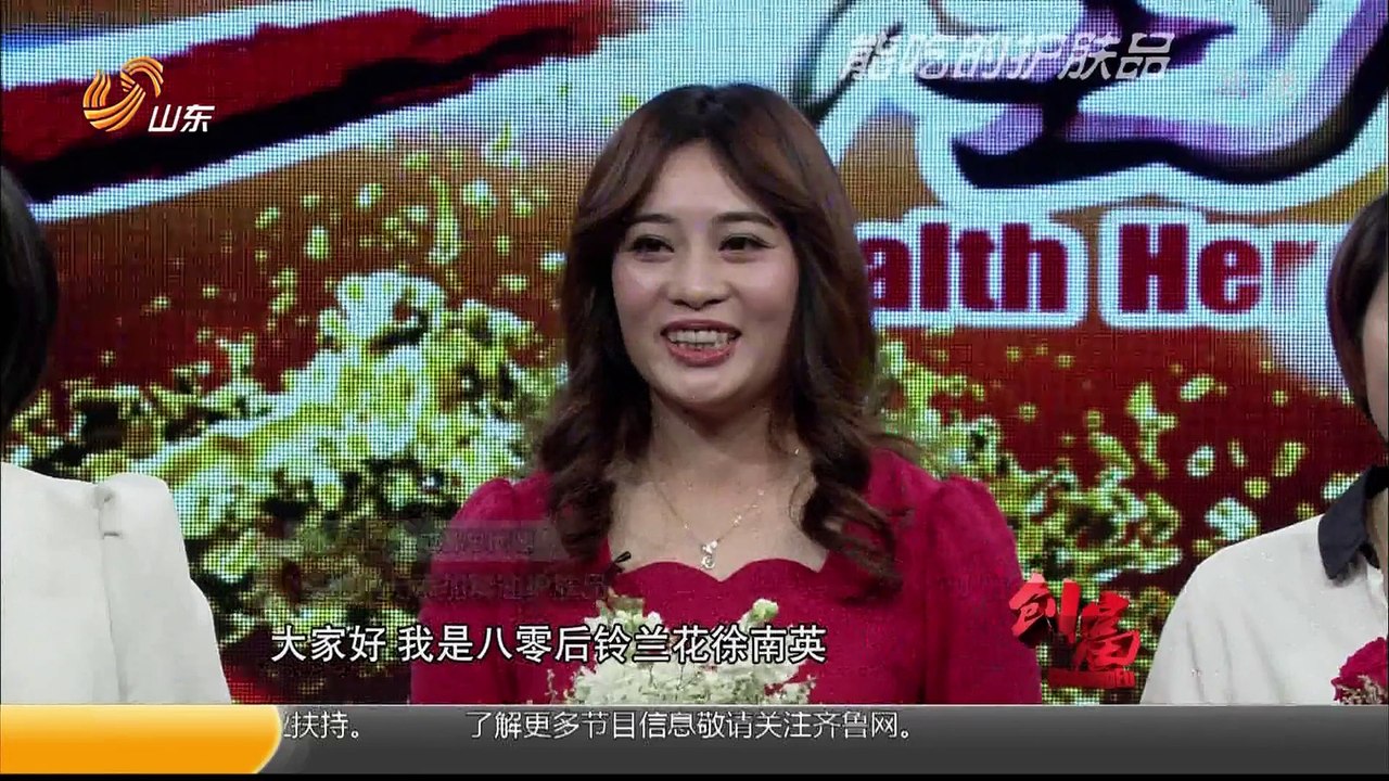 20150824 创富英雄