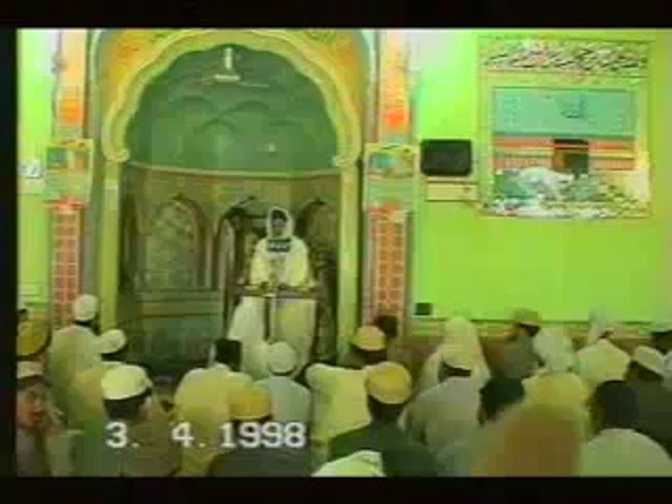 Falsfa e Hajj aur Qurbani Part - 1 , Abu Albayan Pir Muhammad Saeed Ahmed Mujaddadi