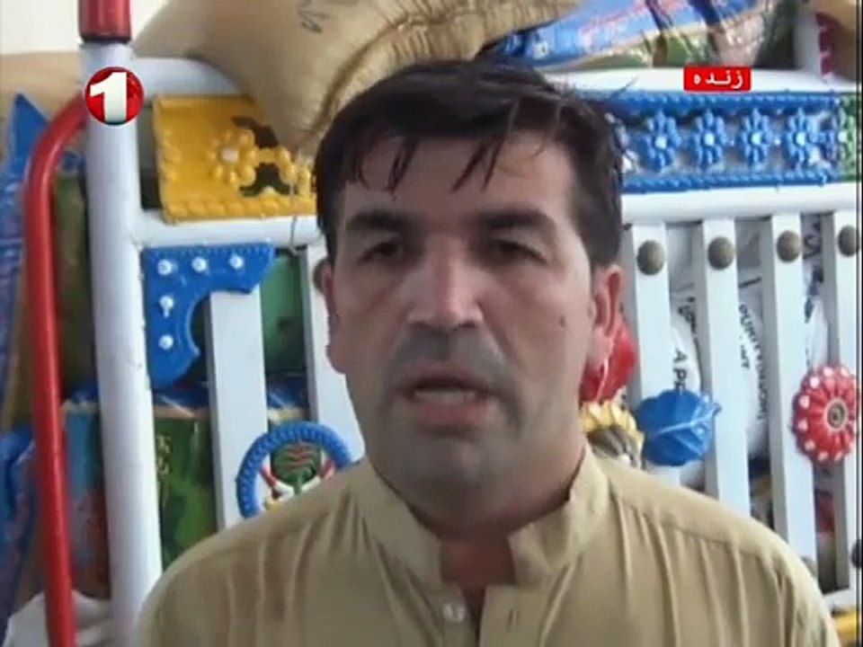 Afghanistan Dari Midday News 23.08.2015 خبرهای نیمه روزی