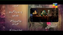 Kitna Satatay Ho Episode 14 Promo HUM TV Drama 23 Aug 2015