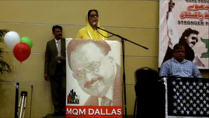 Khushbakht Shujat baji's remarks