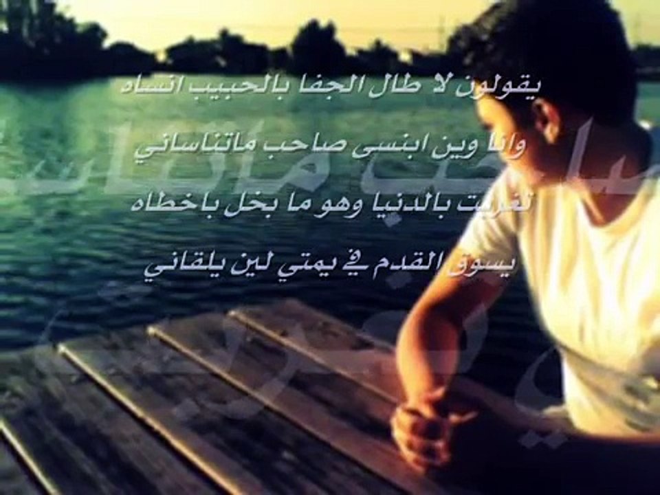 قصيدة مستحيل انساه - حمد السعيد