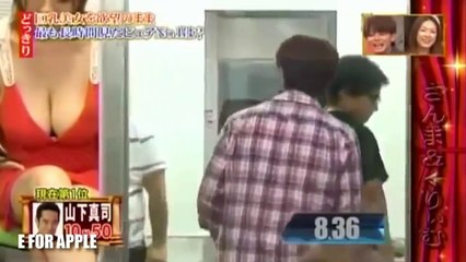 Sexy Funny Japanese Don't Stare At The Breast Challenge