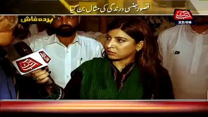 Qasoor Scandal Another Victim Telling His Story