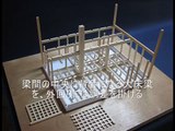 上尾の木の家「架構模型で建て方シミュレーション」　by木住研