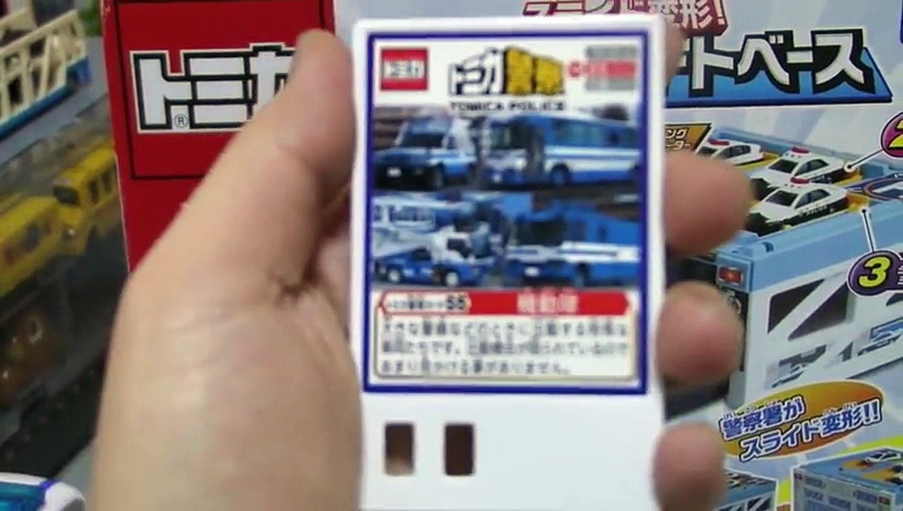 토미카 슈팅본부 장난감  Tomica Police Stage 또봇 카봇 뽀로로 타요 파워키