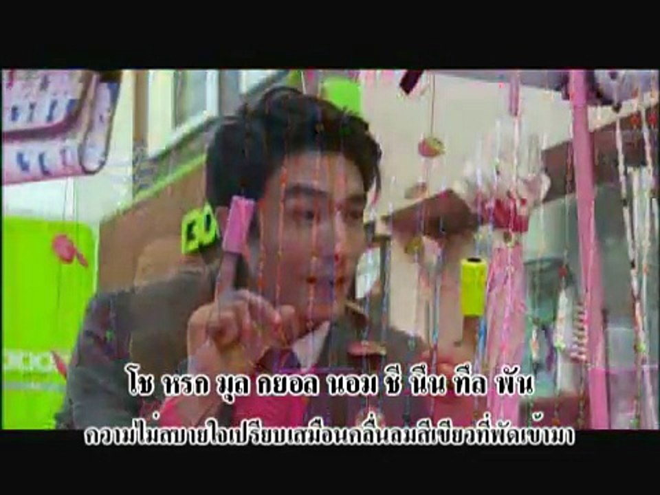 [MV] Loveholic - One Love (Sub Thai)