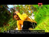 Chor Giyun Maikon Dildar | Ashiq Ali Khan | New Saraiki Songs | 2015 Songs