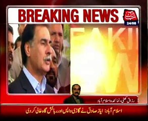 ISB_ Ayaz Sadiq returned the official protocol
