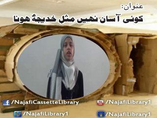 Samiya Fatima - Naeem Haider