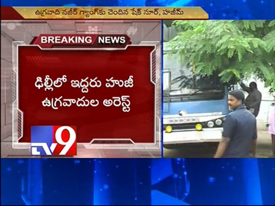 2 Huji Terrorists arrests by TS SIT Police in Delhi