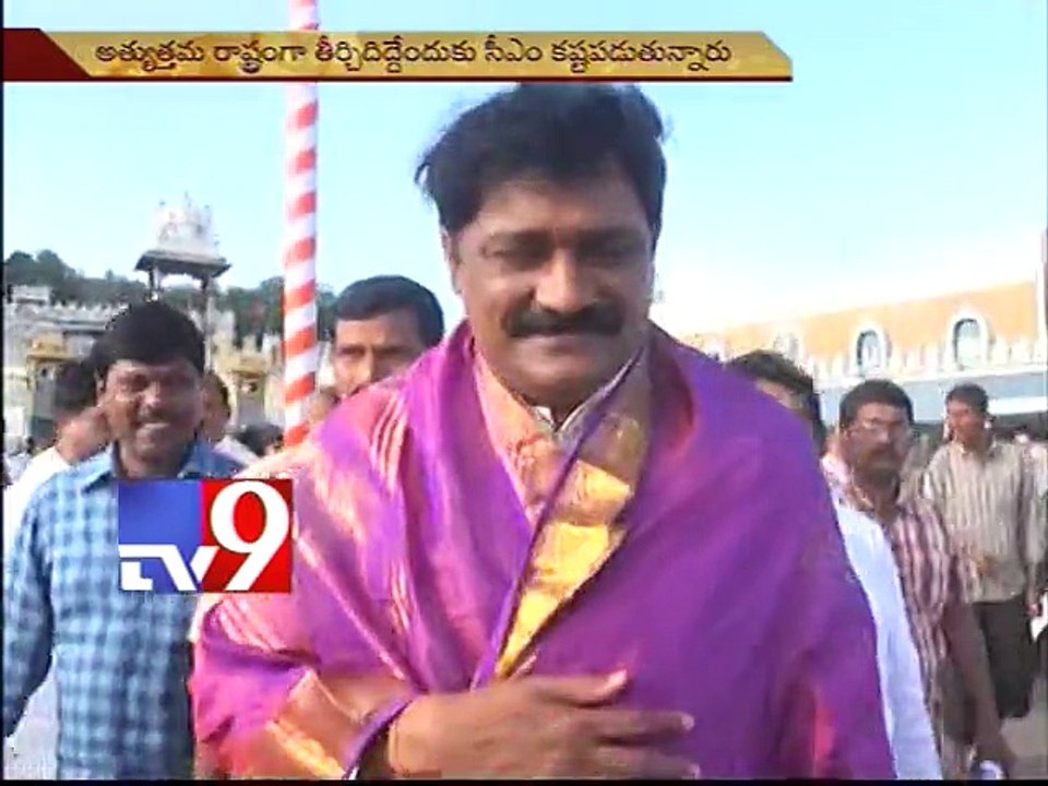 Minister Ganta Srinivasa Rao visits Tirumala
