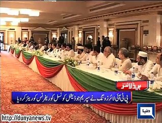 Dunya. Headlines, Dunyanews: 24-08-15-HL-12-00-PM