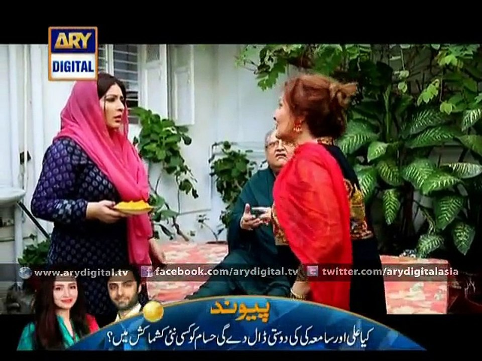 Family Band Ep - 12 - 22nd August 2015