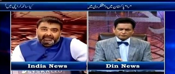 Deepak Chaurasia slapped Pakistani Panelists on blaming RAW on Lahore Bus Attack