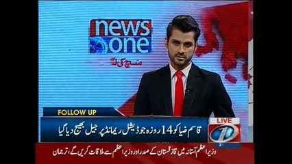 Qasim Zia sent to prison on 14 day judicial remand