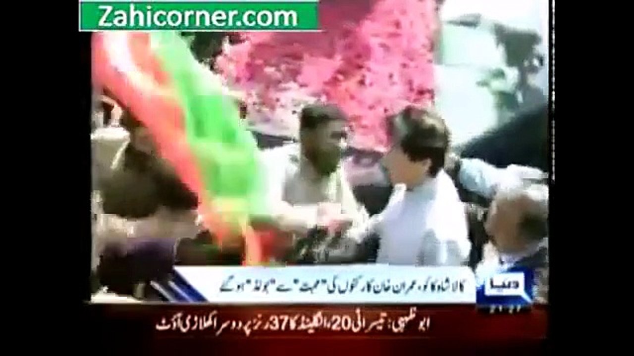 Imran Khan has Anger Management Issues