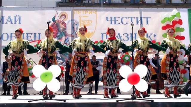 АНСАМБЪЛ ПИРИН - СПЕЦИАЛНИ ГОСТИ НА ГР. ПЕТРИЧ / ПРАЗНИК НА ГРАДА - 06.05.2015 Г. / ЛИЧЕН АРХИВ