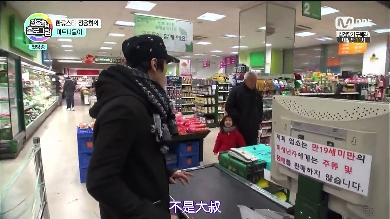 150122 鄭容和的Hologram EP01