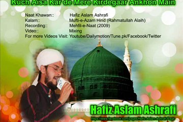 Kuch aisa kar da By Hafiz Aslam Ashrafi